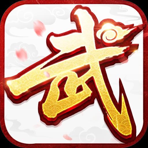 武林外传：十年之约梦里花