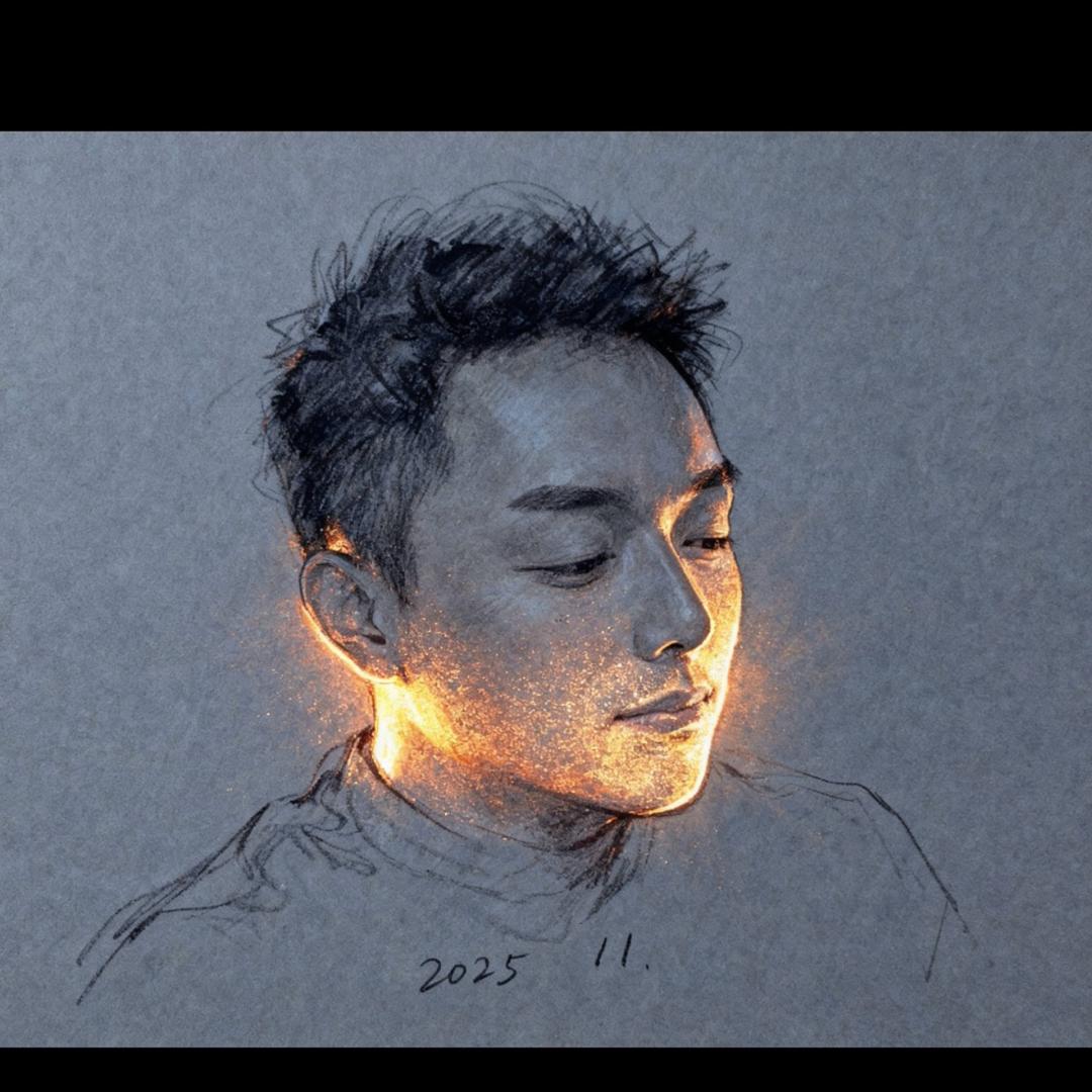 宿命·
