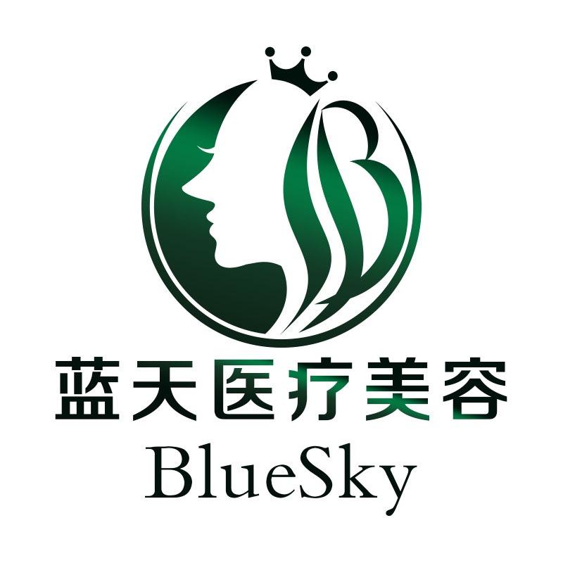 沈阳蓝天医疗美容