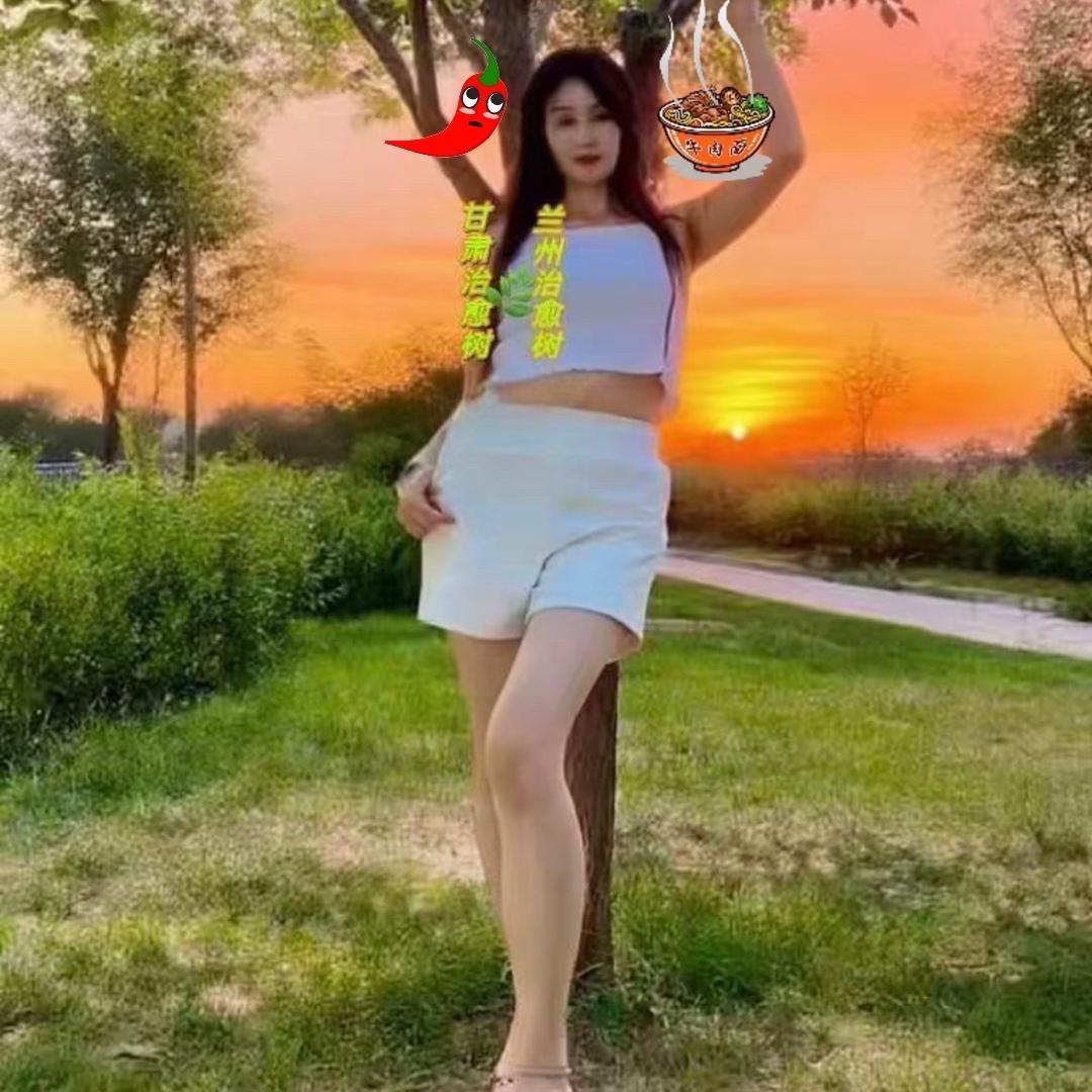 🌳树妖嗦兰州