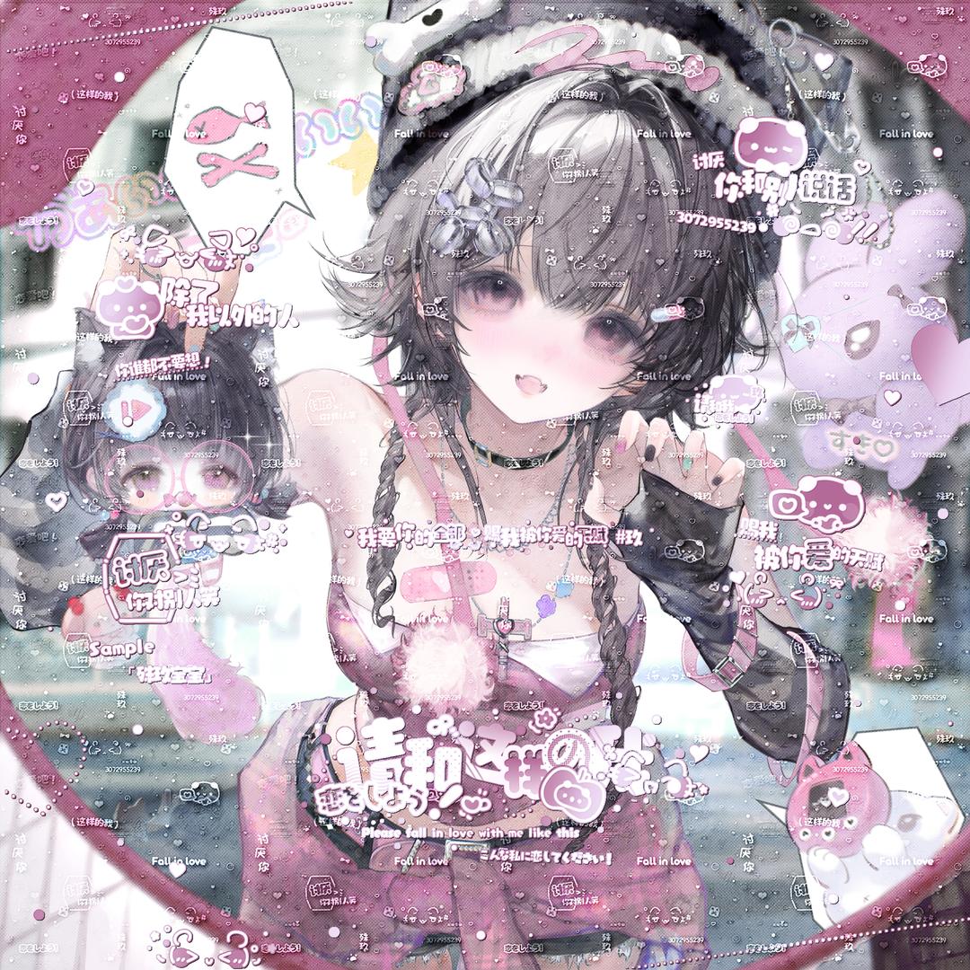 殊玖
