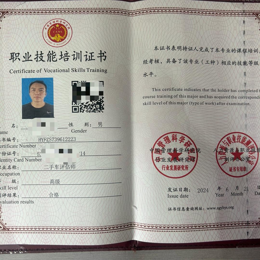 普洱啟朋汽车销售有限公司