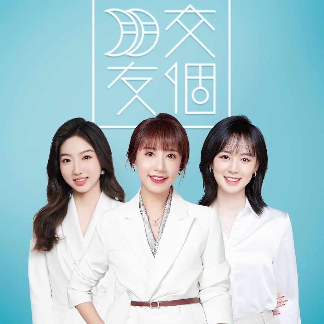 交个朋友儿童服饰@抖音