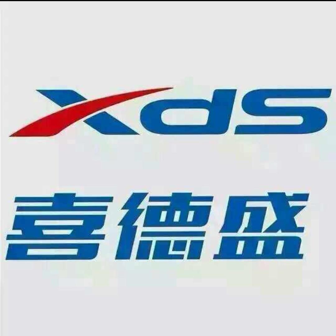 喜德盛