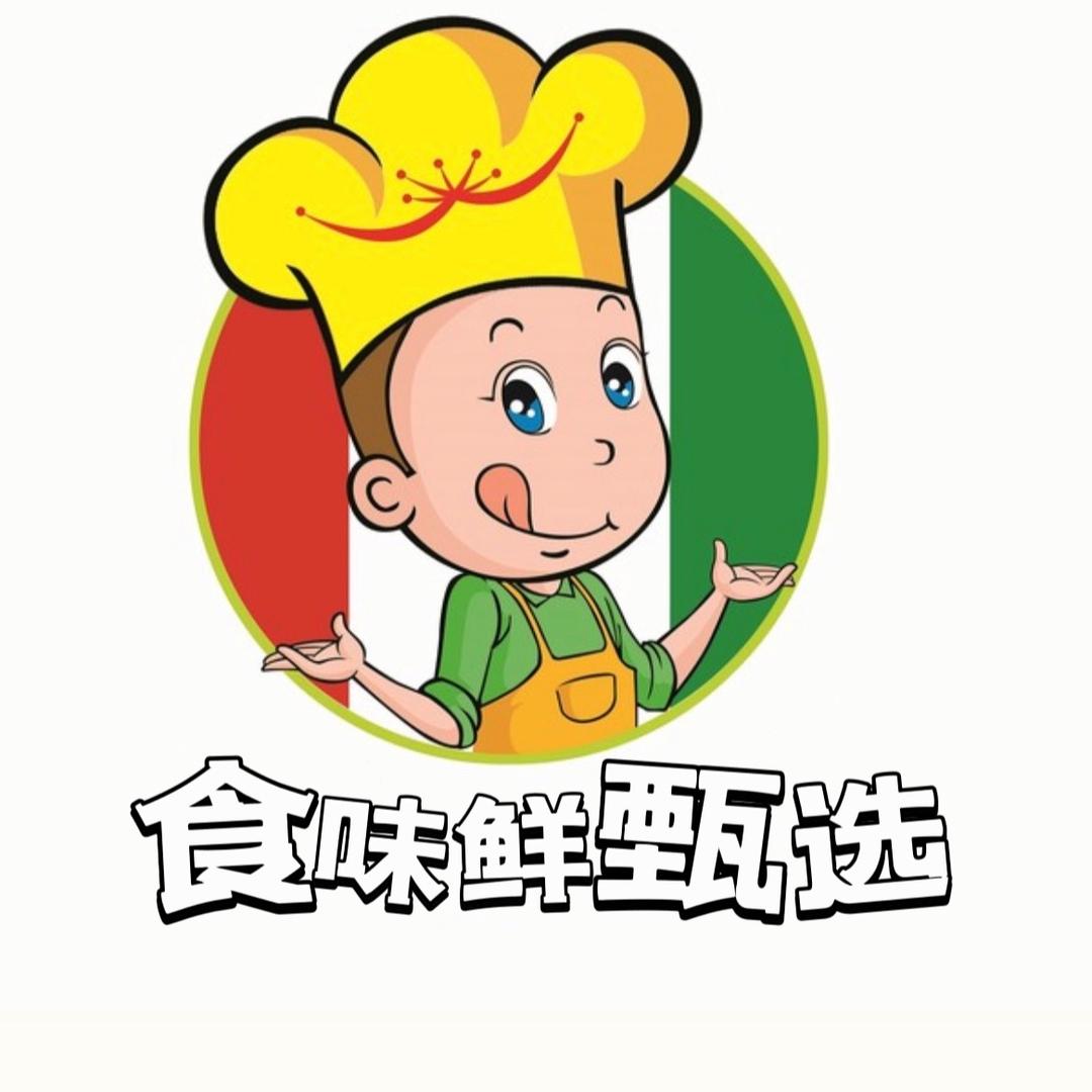 佳味甄选11