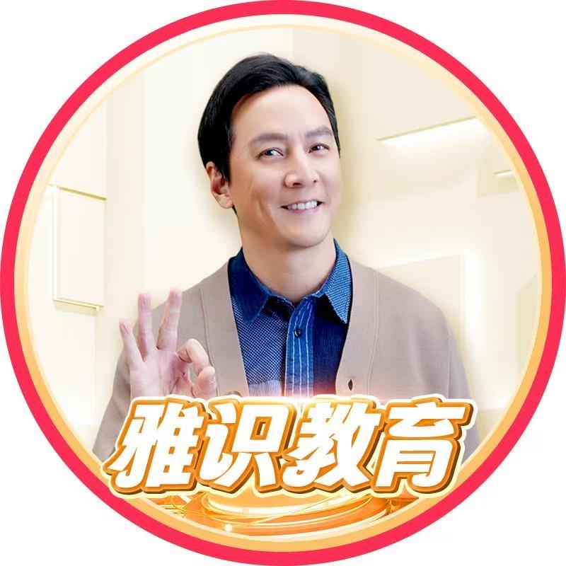 祖成-雅识教育