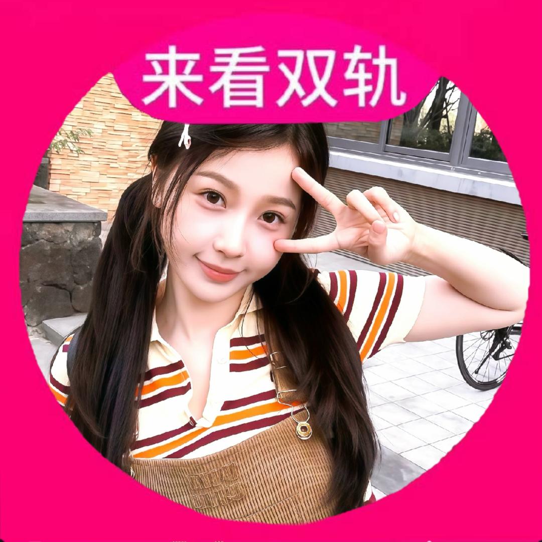 蜗莓惹妮（爱奇艺看双轨版）