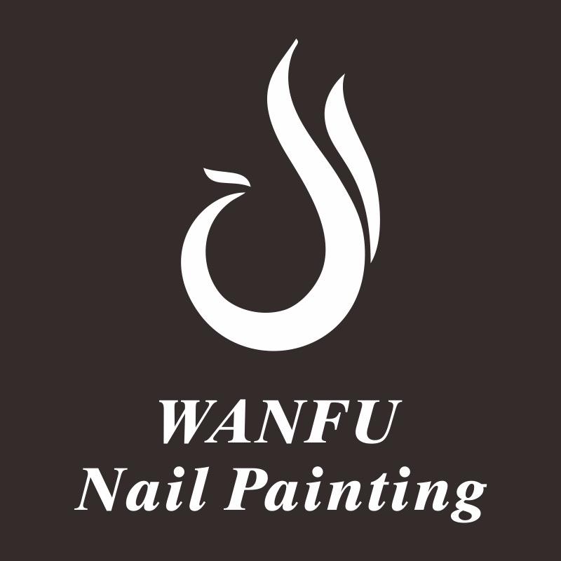 萬福Nail