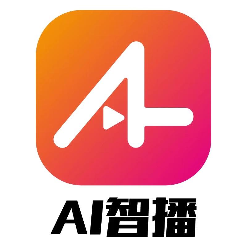 义乌智播科技服务有限公司