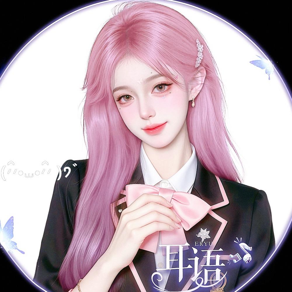 雪糕🎀榴莲大王