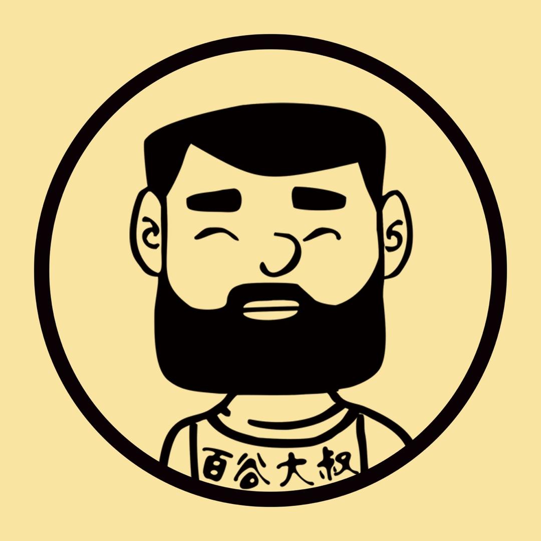 百谷大叔【二叔】