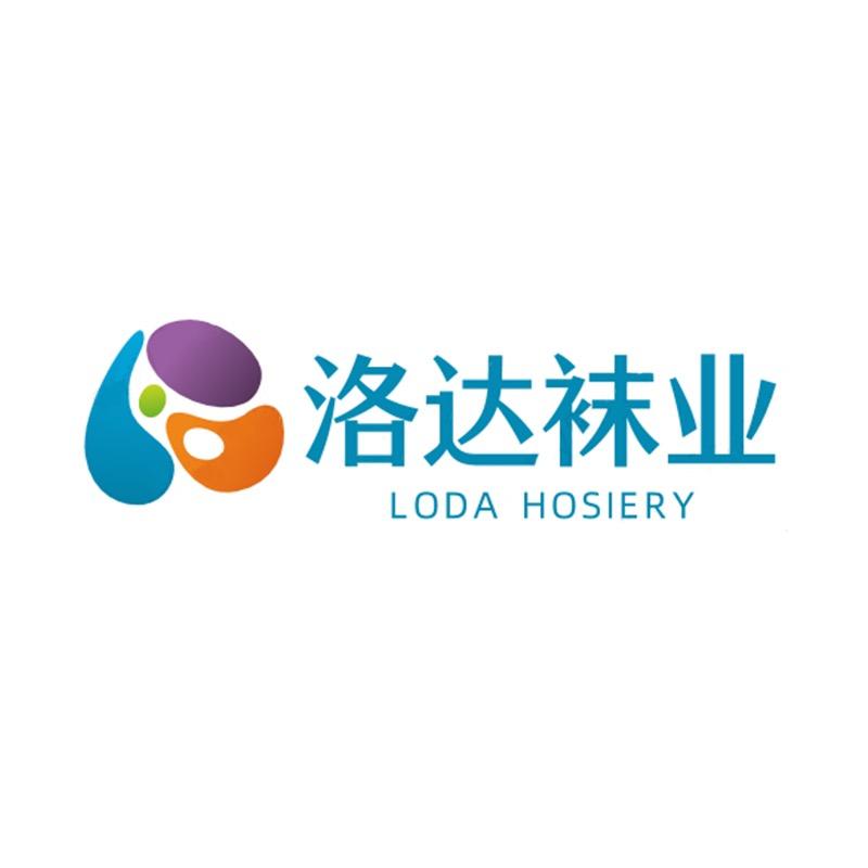 洛达袜业