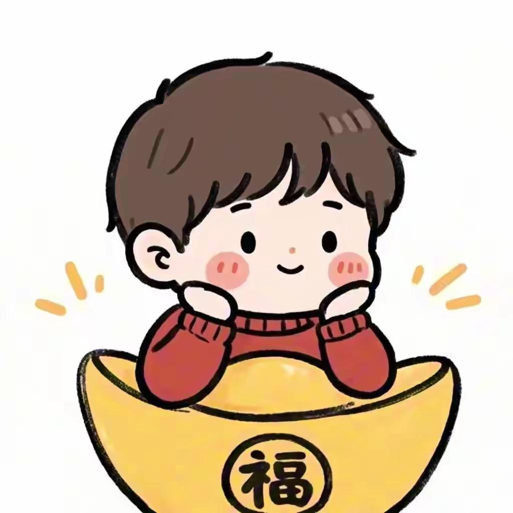 我打跐溜滑