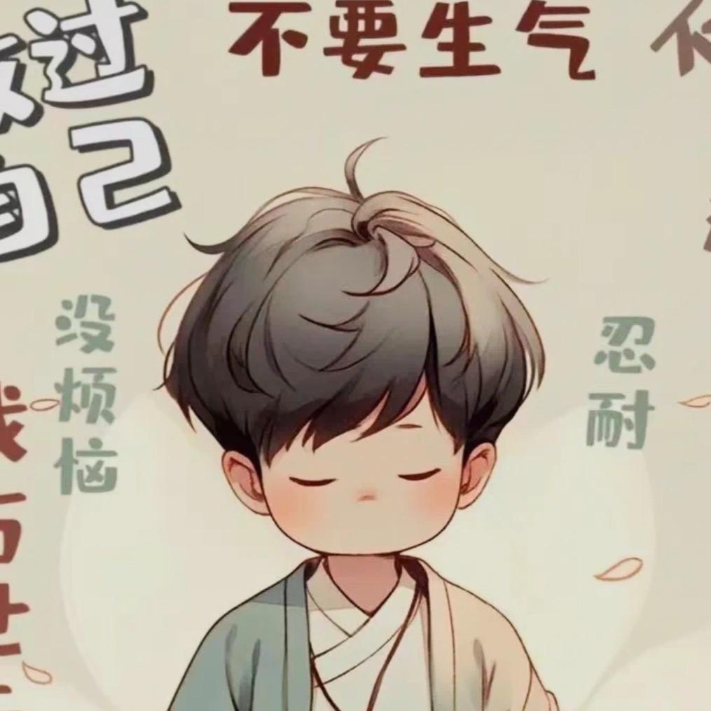 居然