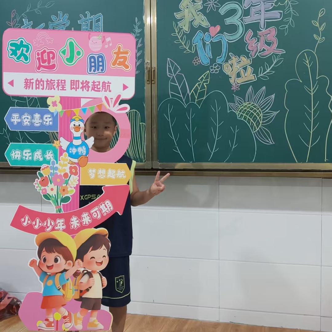 王严泽