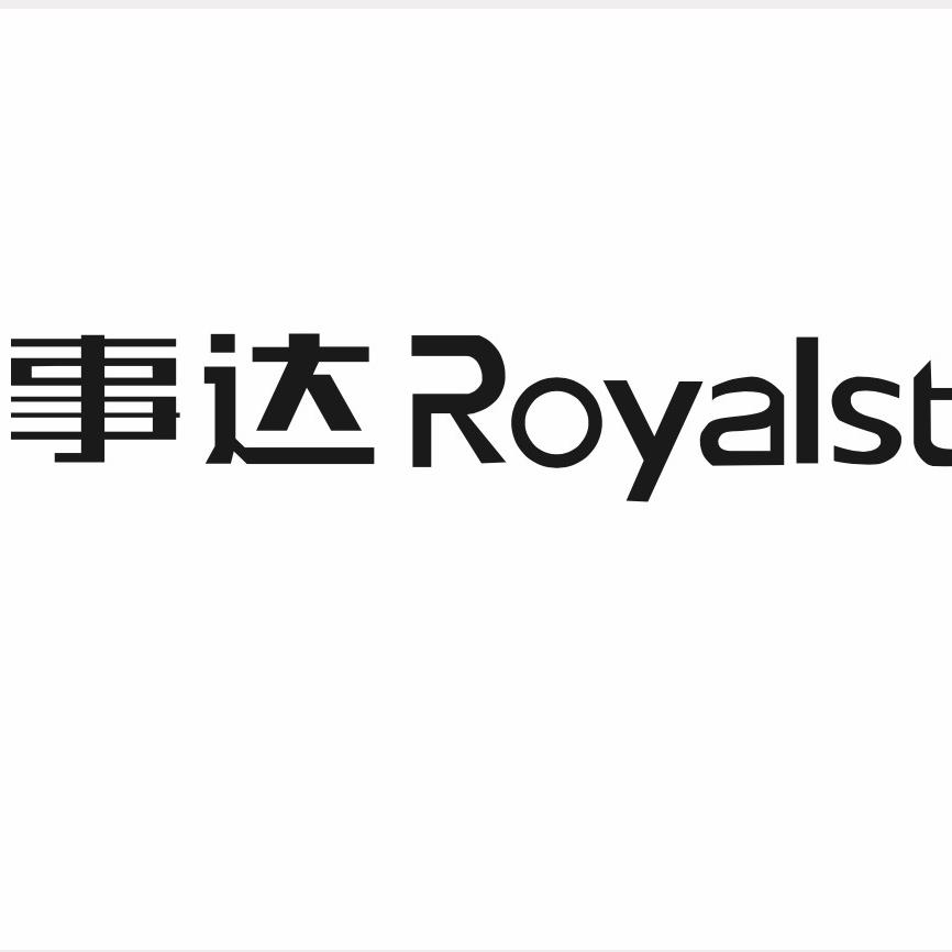 荣事达Royalstar健康电器