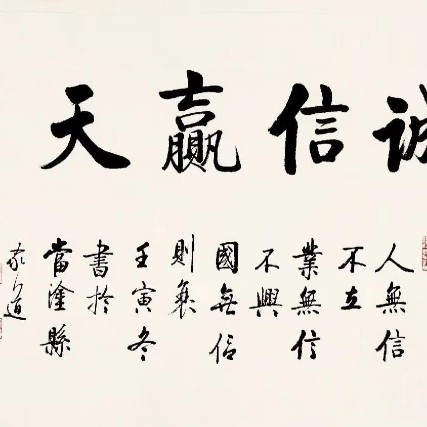信诚百货1