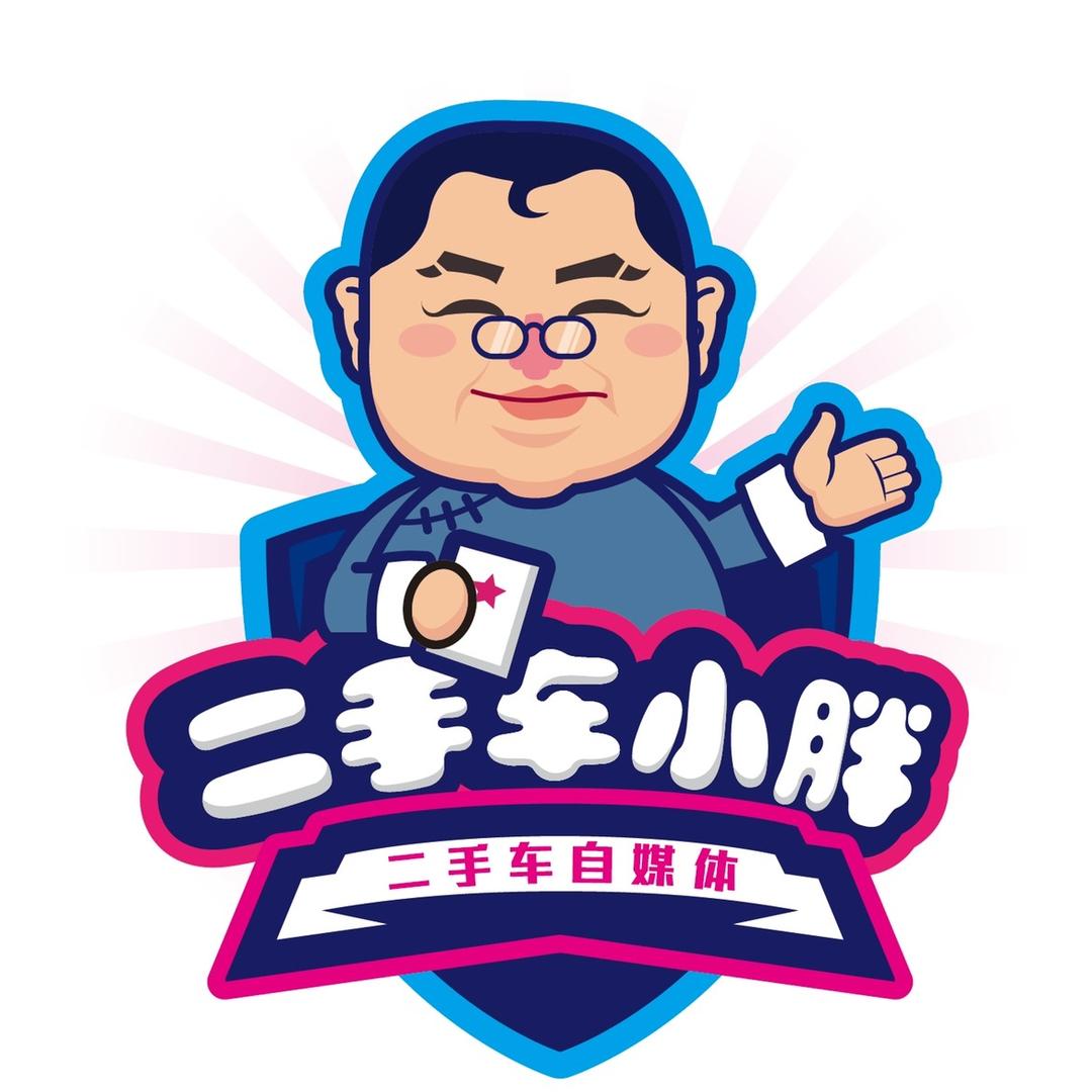 贵阳二手车小胖