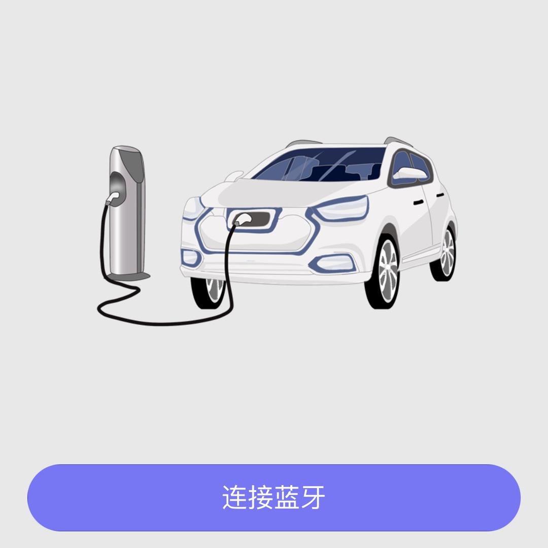 充电桩安装赵工