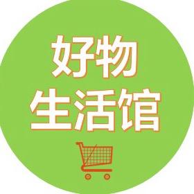 周周好物生活馆