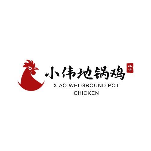 小伟临沂地锅炒鸡
