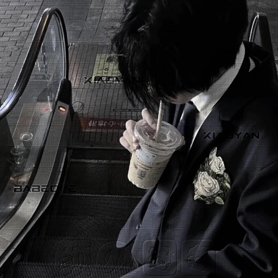 apex冷静（冷大王）