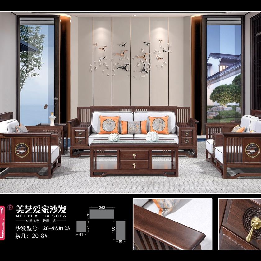 梵华实木家居工厂严选