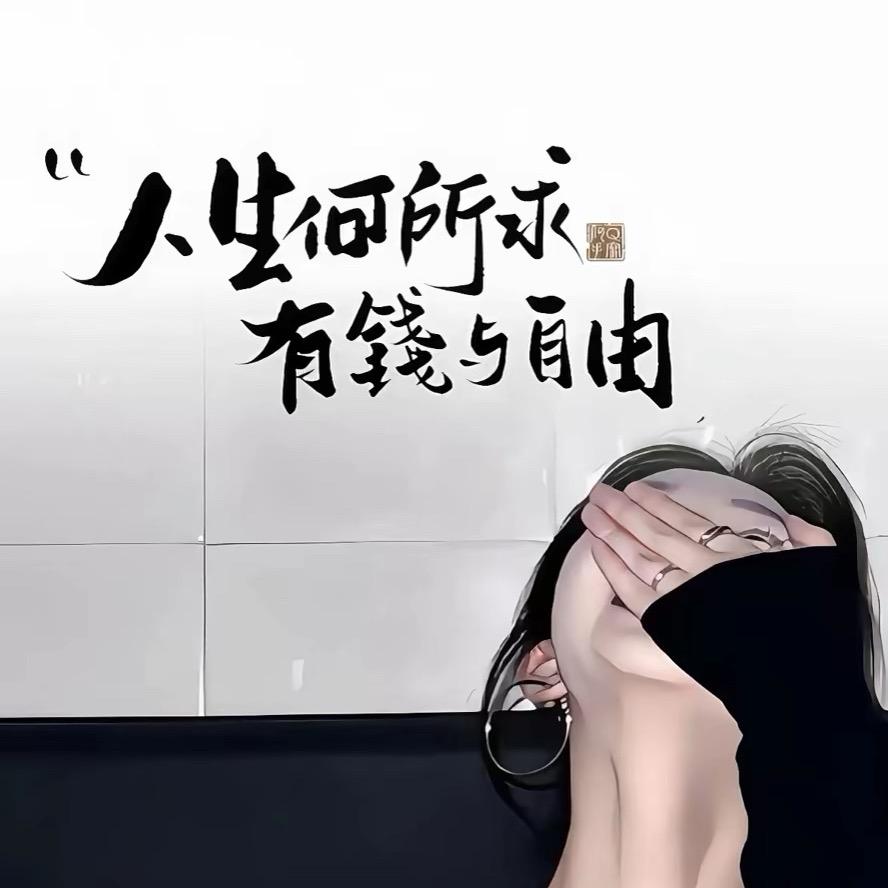 一诺千金