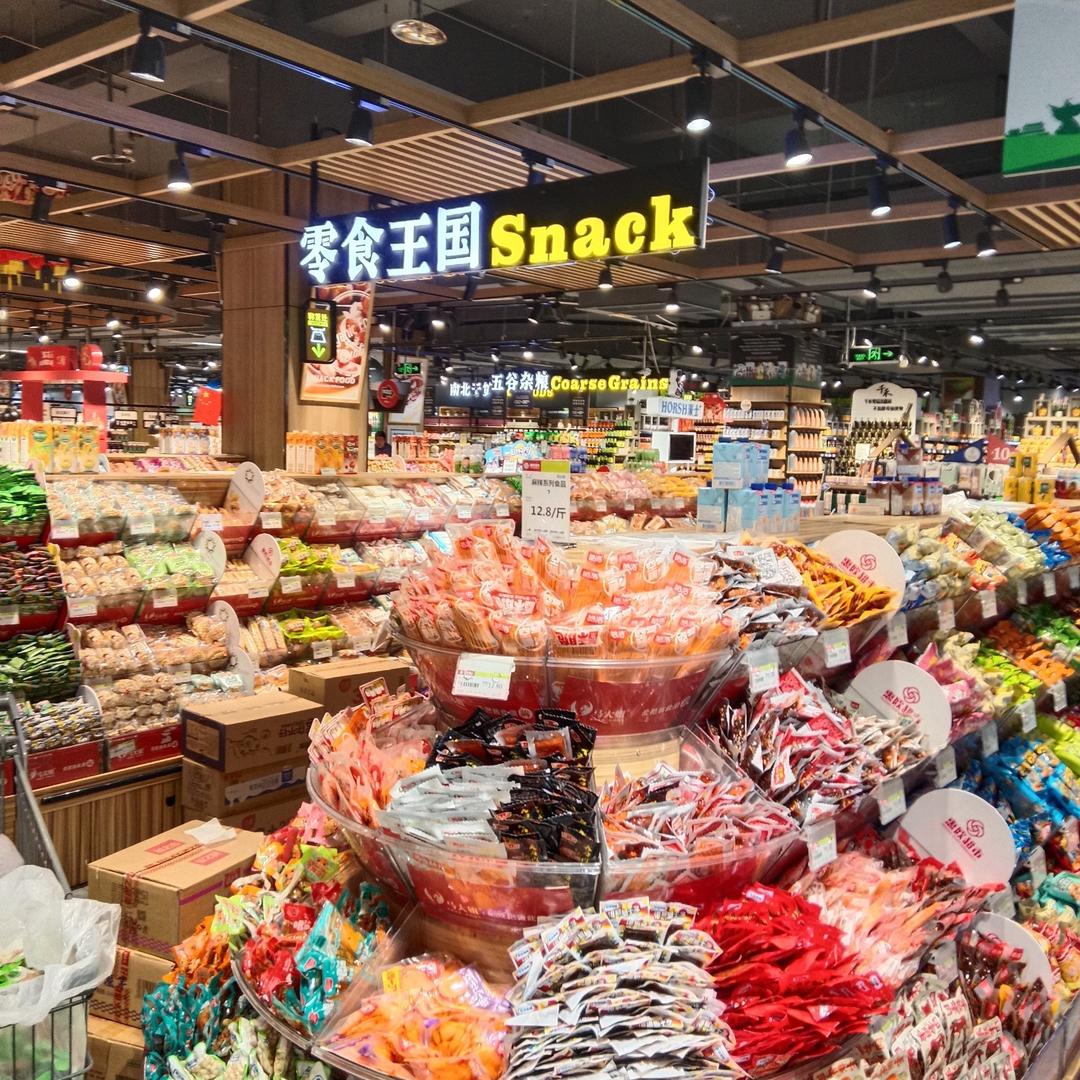 零食折扣华中仓
