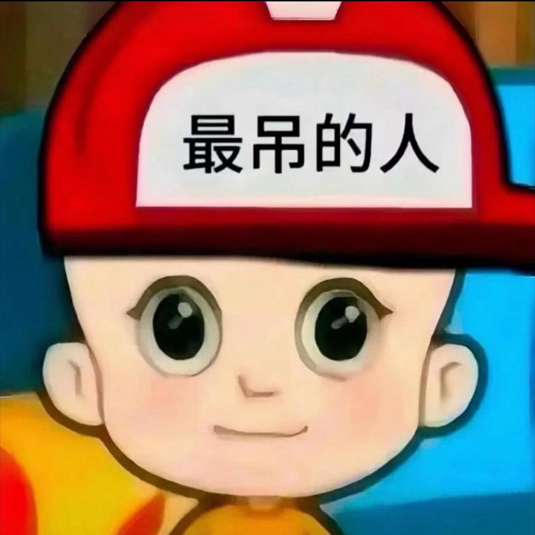 摇摆（三角洲行动）