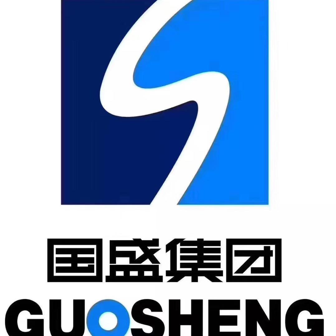 国盛集团靓仔
