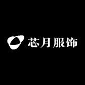 芯月帽饰