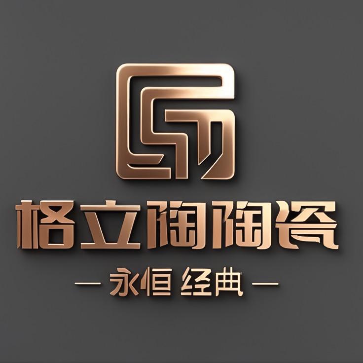 佛山市格立陶陶瓷工厂店