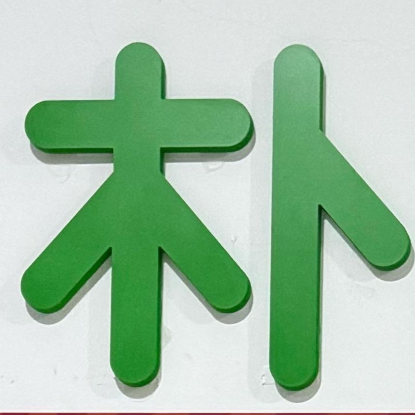 朴朴超市直招深圳总部hr
