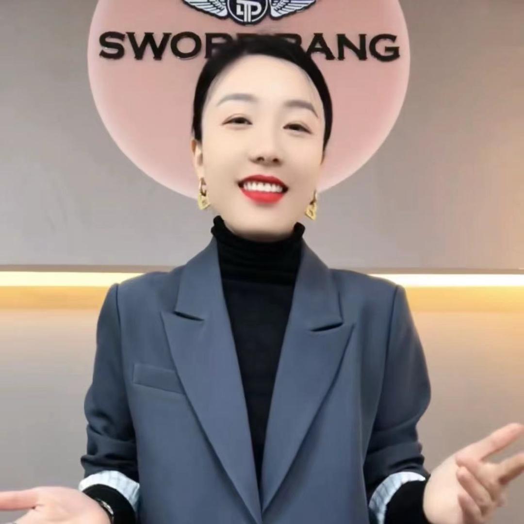 柚衣臻选