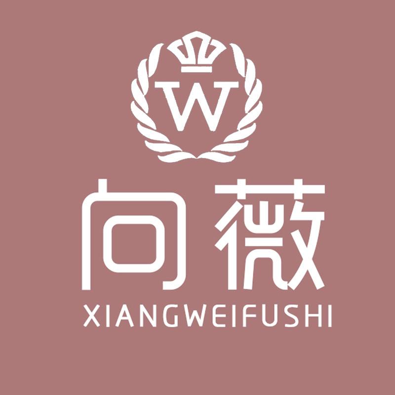 向薇眠朵服饰专卖店