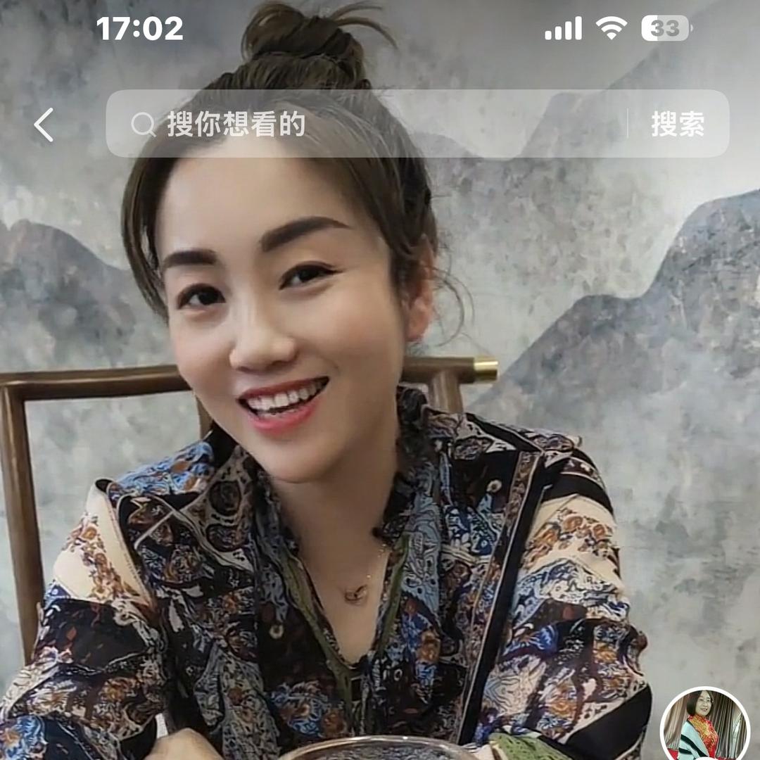 冰洁
