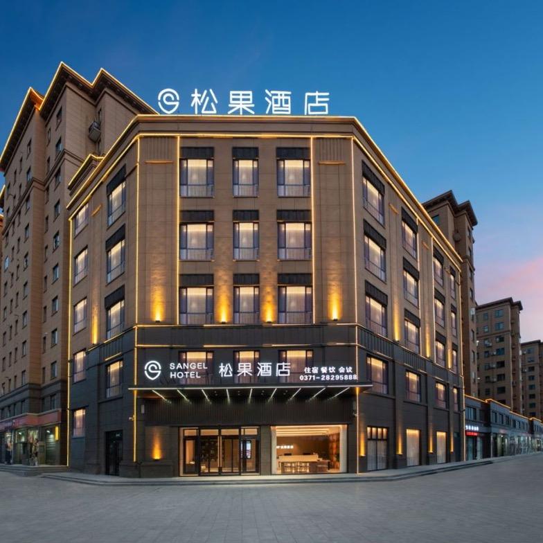 松果松果酒店杞县店