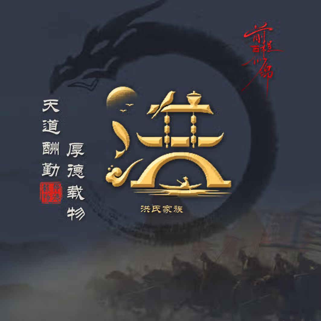 炜❤️發