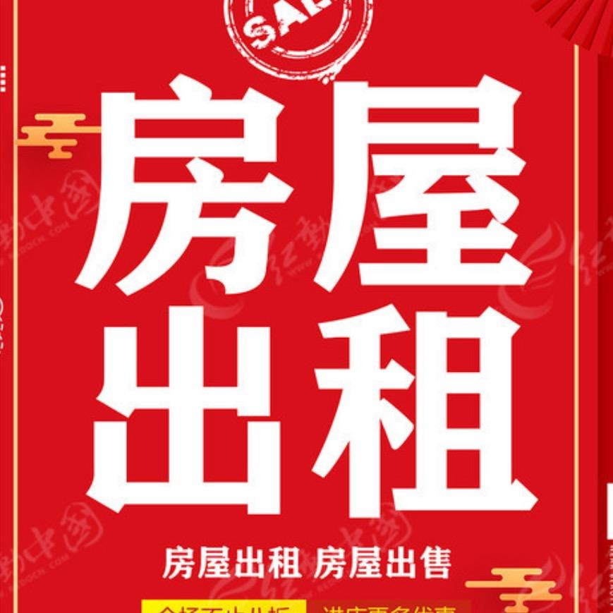 祝塘出租房，免中介，德哥