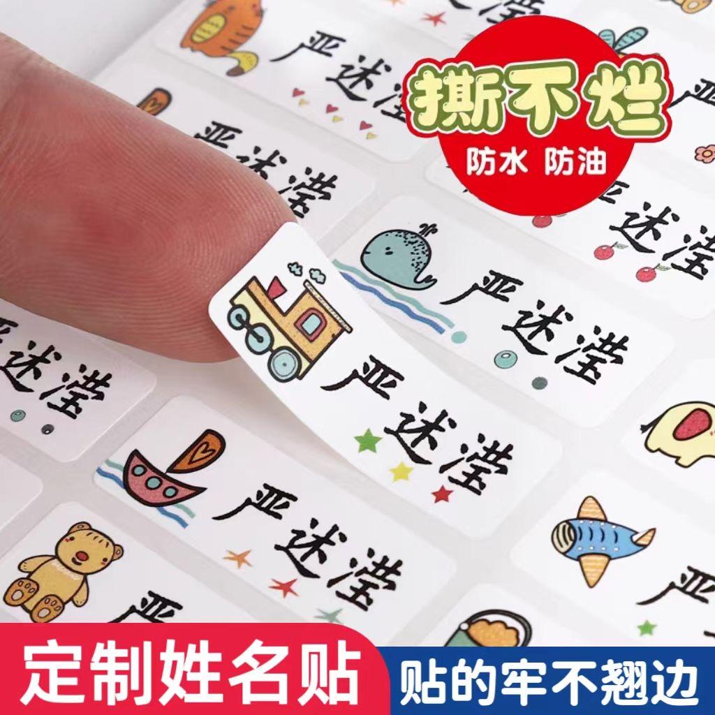 壹佰分文具