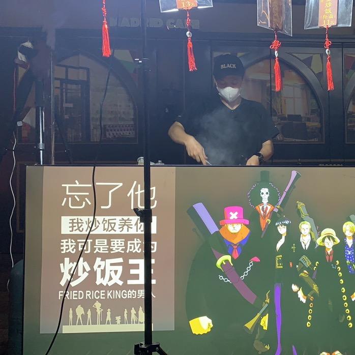 口口香炒饭