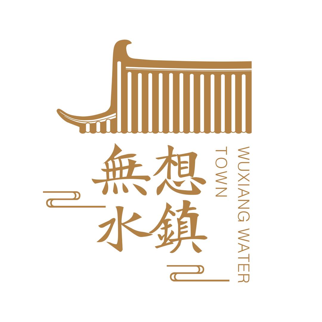 南京无想水镇景区