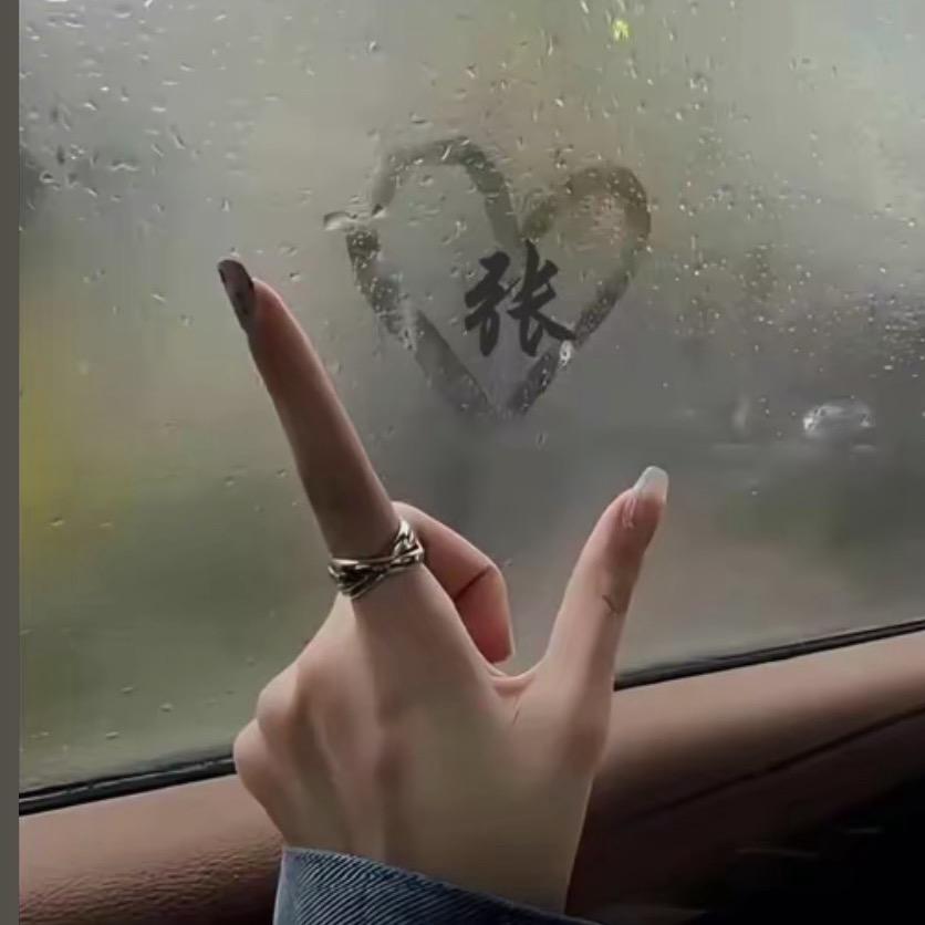 🥀思钱꧔ꦿ᭄❀ ͜҉想瘦🍀: 🥀