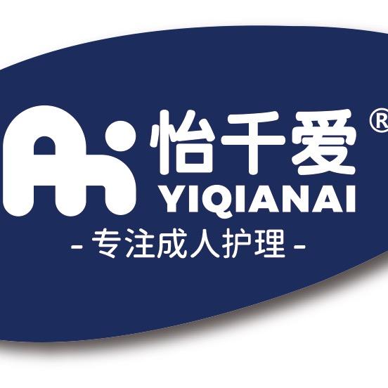 三颐健康护理用品