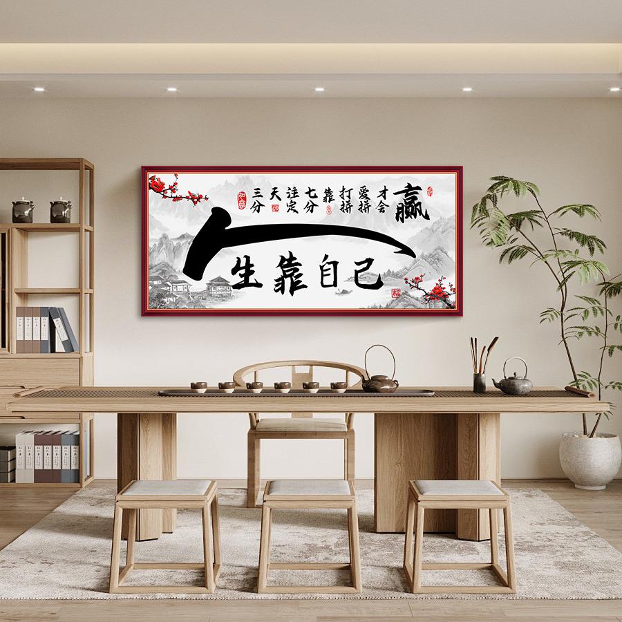 辉煌家居装饰画1