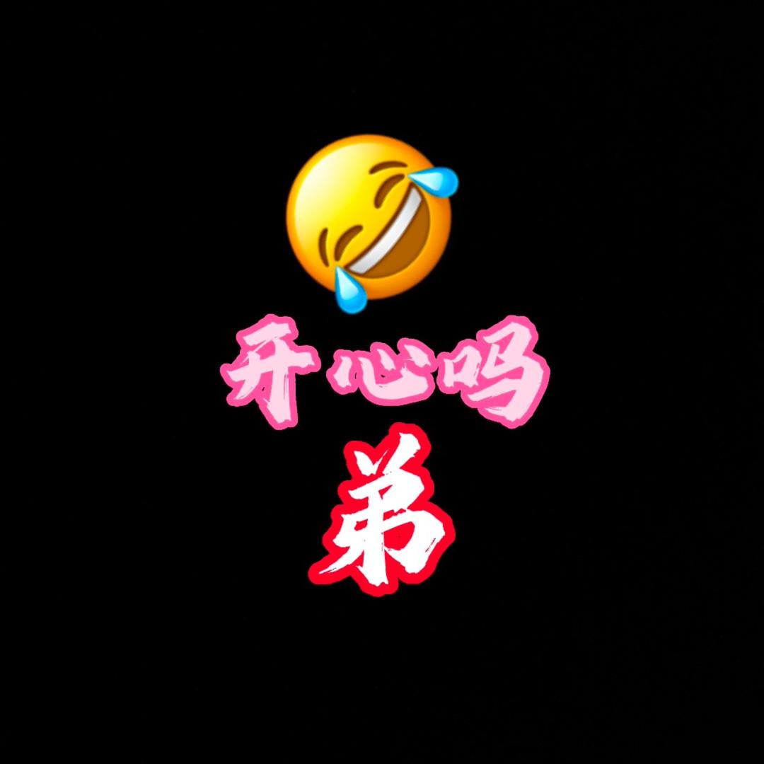 89兄弟