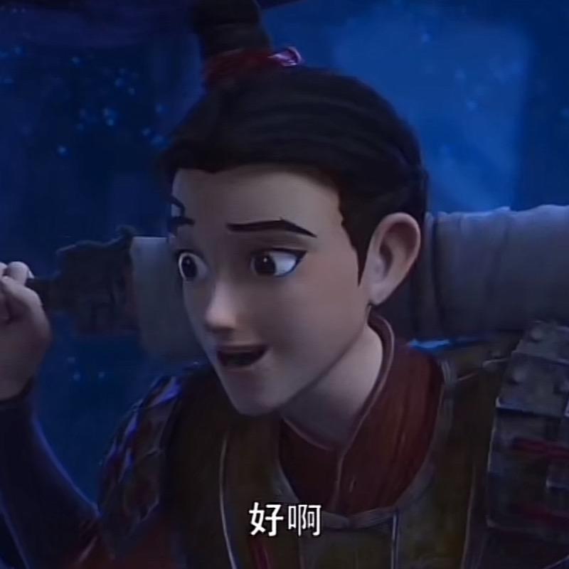 。             。