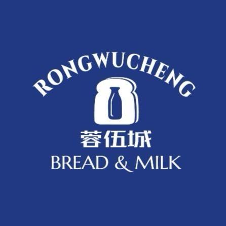 蓉伍城面包