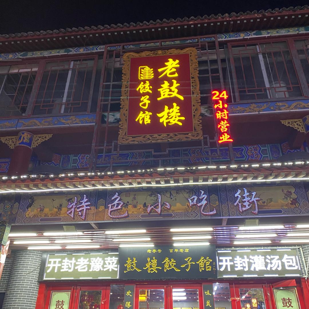 无缘无悔